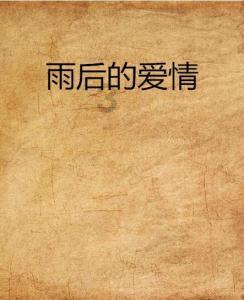 如何做腌萝卜游戏画面