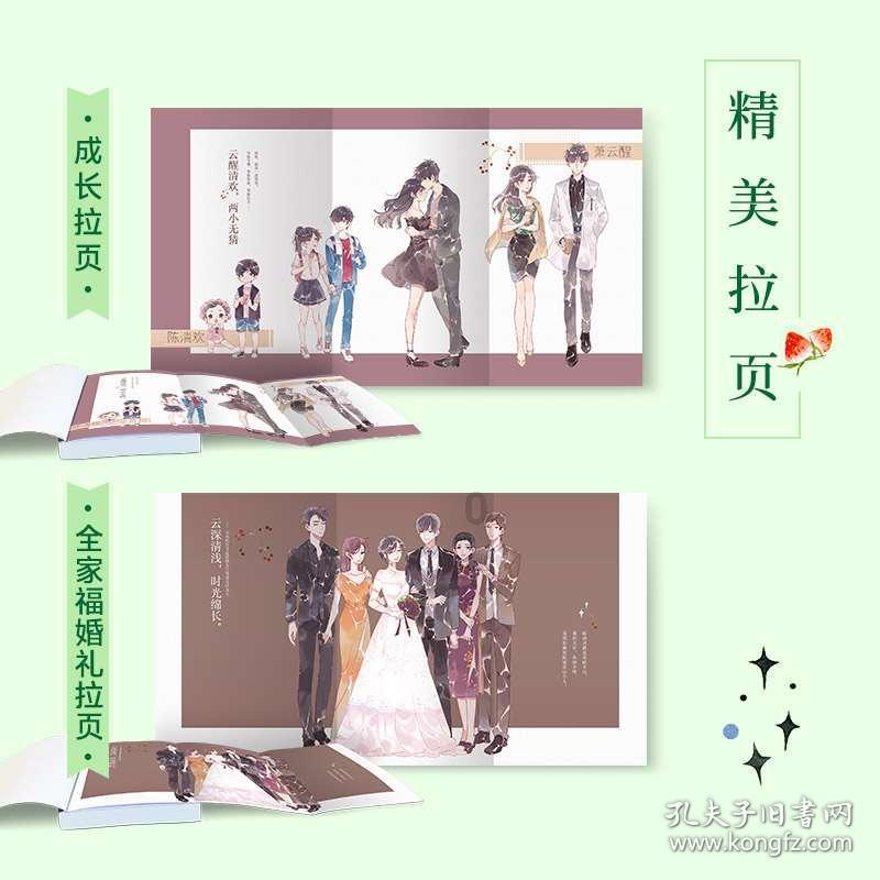战国BASARA4