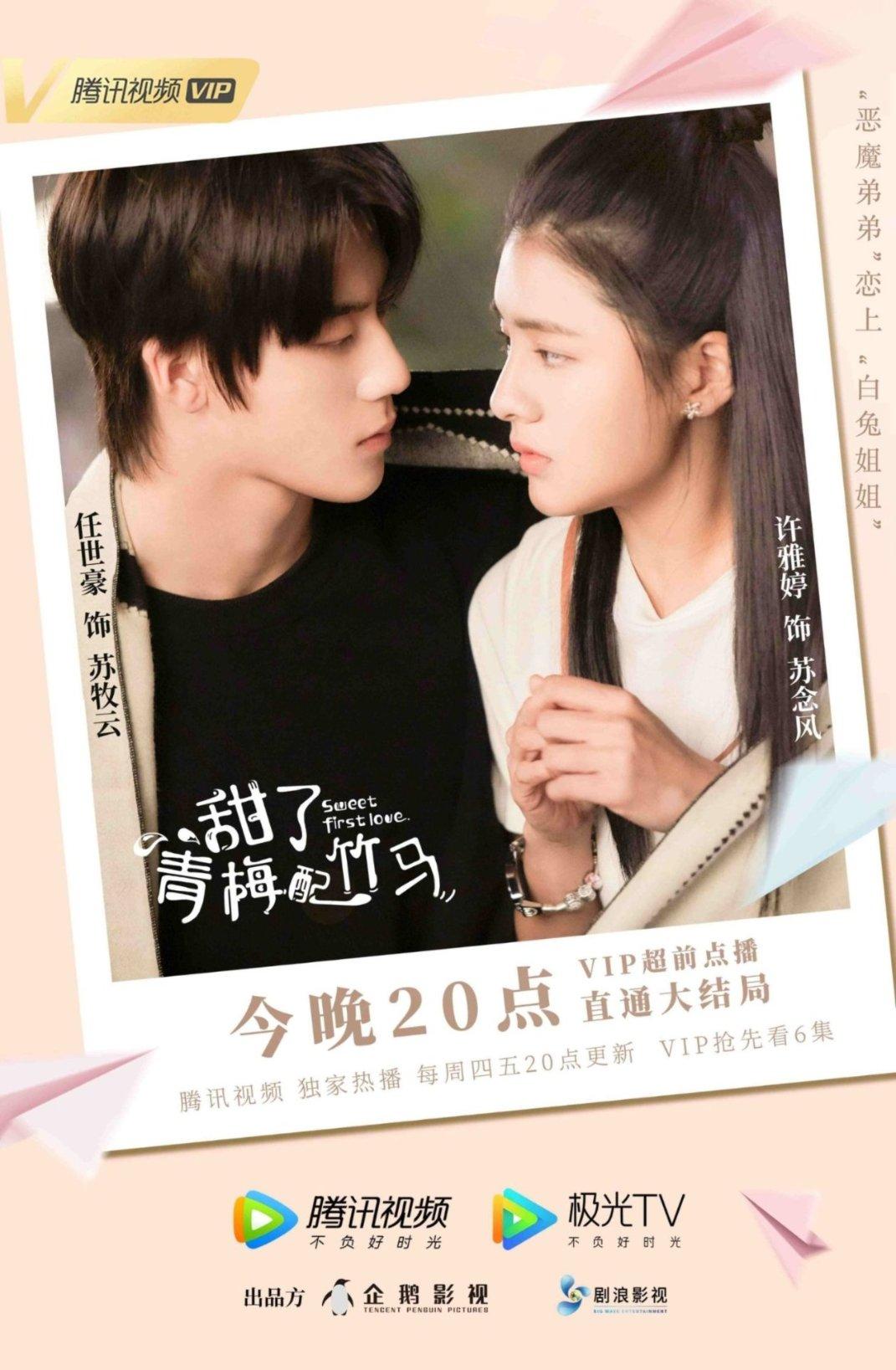 勿忘我
