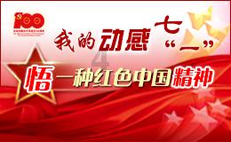 英雄就是我