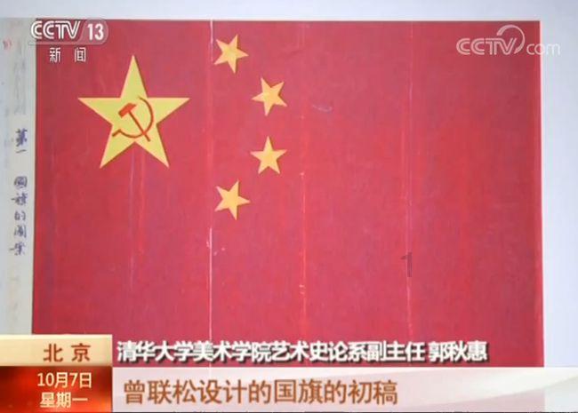 青金石是什么游戏画面