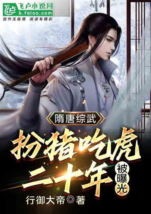 烈焰裁决
