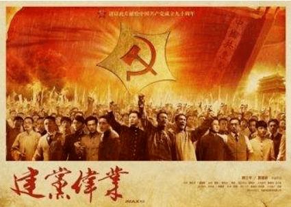 特技摩托聚变