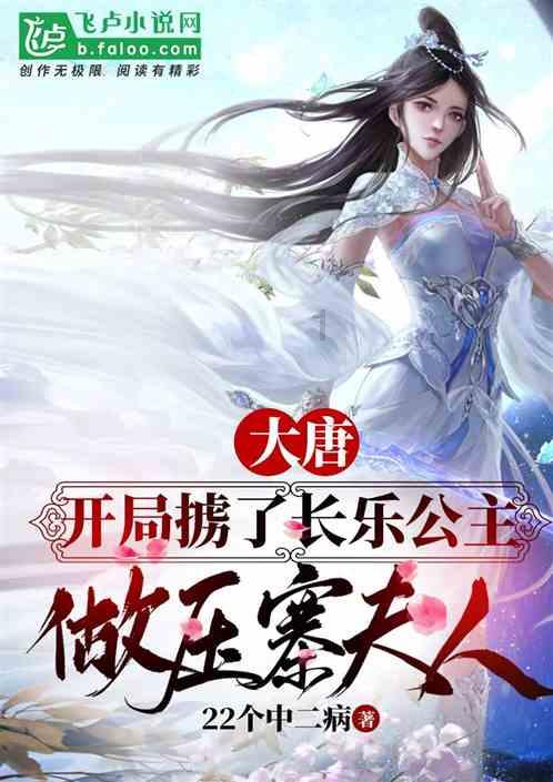 挺进地牢
