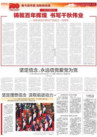4399警戒风暴