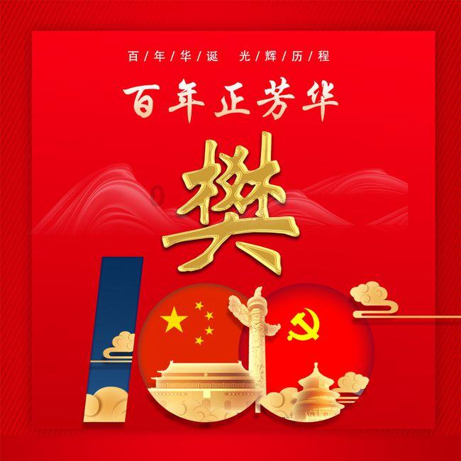重力骑士