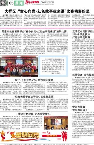 打造滇南体育中心 助力体育强州建设