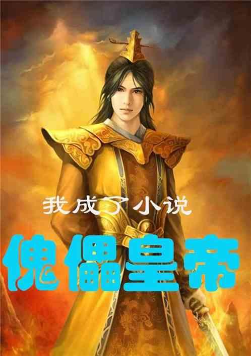 逃离破旧弃城