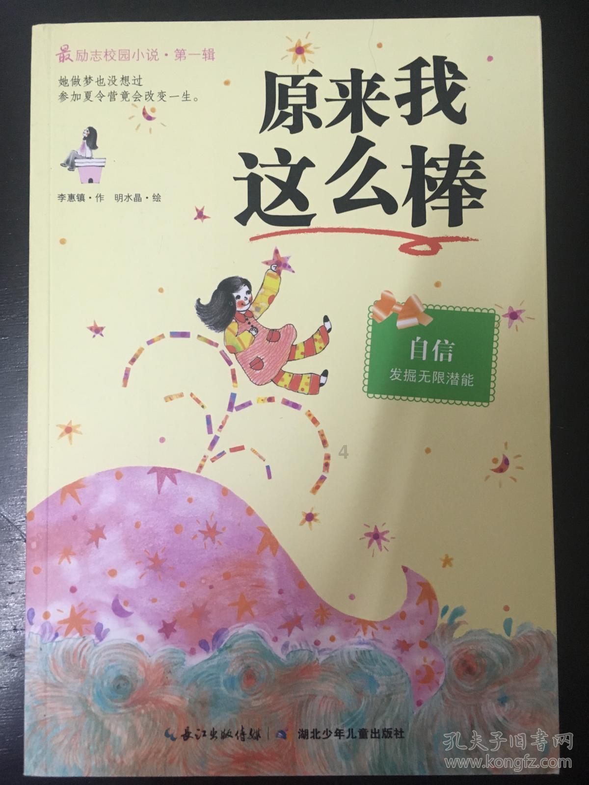 空军战斗